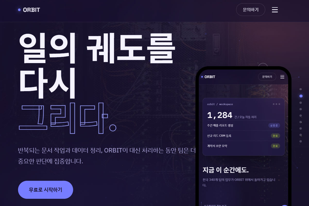 포트폴리오 더 보기
